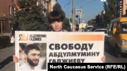 Журналистка газеты "Черновик" Амина Магомедова