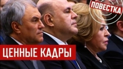 Шесть окладов за гостайну