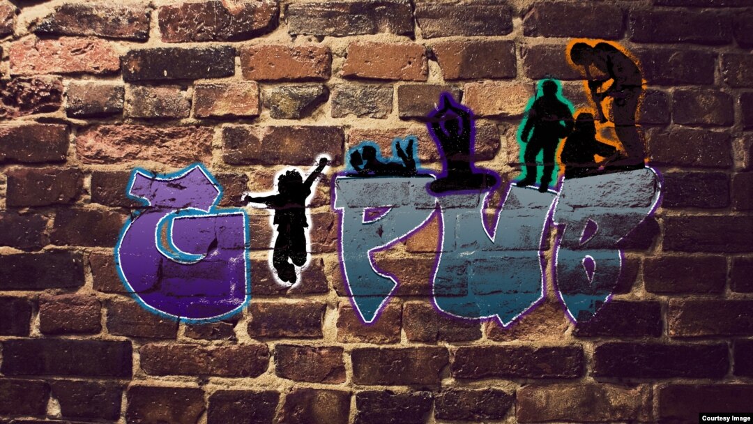 "GPub" (Gənc Pub)