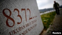 Srebrenica, Memorijalni centar Potočari