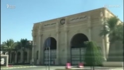 Маҳбаси боҳашамат барои шоҳзодаҳои араб