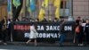 Під Радою мітингують з вимогою ухвалити новий Виборчий кодекс