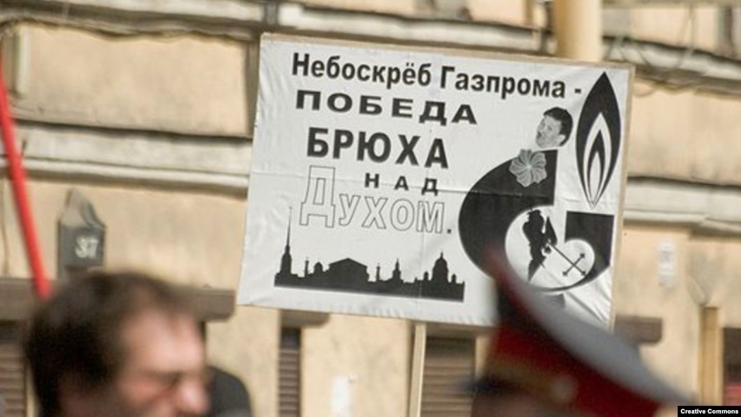 За протестами жителей Петербурга против строительства, нарушающего исторический облик города, продолжают внимательно следить международные оранизации