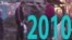 Забытое за 25 лет независимости Казахстана — 2010 год
