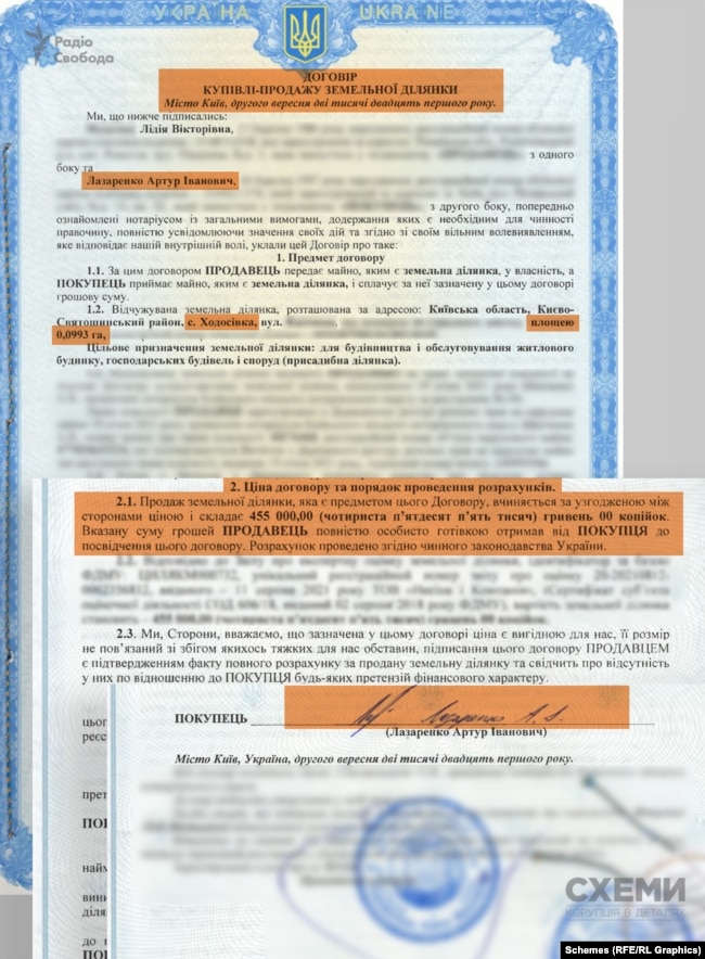 Син Баканова будує будинок на Київщині - землю йому продали втричі дешевше, ніж купили (ФОТО) 4