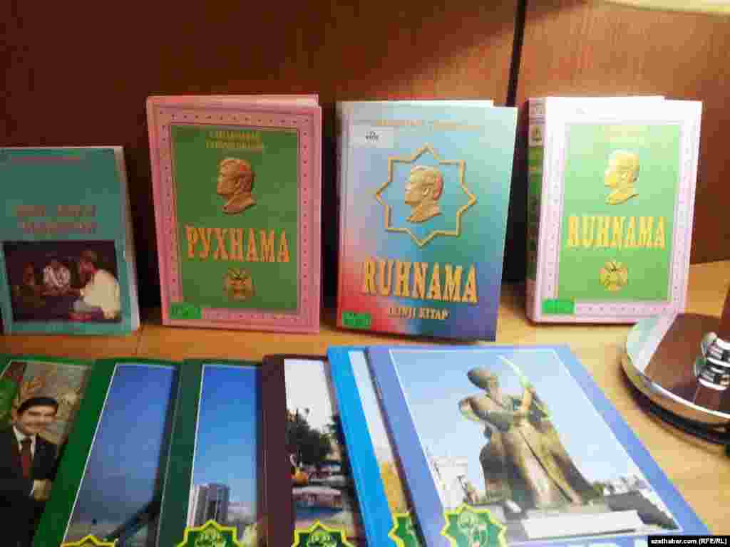 Aşgabatdaky Milli kitaphananyň "Ruhnama" zaly, indi "Medeni köpçülikleýin bölüm" diýlip atlandyrylýar. Ozallar bu ýerde köp sanda "Ruhanama" bolan bolsa, häzir onuň diňe üç sany görnüşi ýerleşdirilipdir.