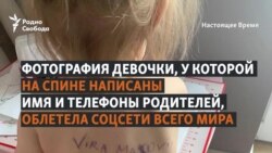 "Если нас не станет"