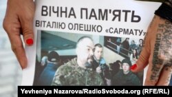 Активісти вимагають розслідувати вбивство ветерана війни на Донбасі Віталія Олешка, Запоріжжя, 31 липня 2019 року