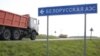Як расейскі корпус рэактара АЭС прыехаў у Беларусь: ВІДЭА