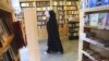 Tehran Bookshop-Cafes Closed In New Move Against Dissent