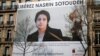 FRANCE -- A banner with a giant portrait of jailed Iranian lawyer Nasrin Sotoudeh by Arash Ashourinia is seen on the headquarters of the French National Bar Council, demanding her release, in Paris, March 28, 2019