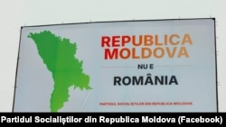 Imagine publicată de PSRM pe 4 februarie, înfățișând un panou stradal. Pe panou apare data de 29.01.2026 - data înregistrării la CEC a contractului de publicitate politică prezentat de PSRM, dar locația panoului nu este precizată