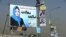 Campaign posters for Afghanistan's upcoming parliamentary elections are displayed on a Kabul street on September 28. 