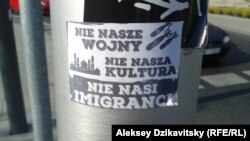 Противники приема беженцев расклеивают в Варшаве плакаты: не наши войны, не наша культура, не наши имигранты