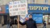 Омск: житель на пикете выступил против кражи голосов на выборах