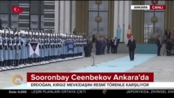 Анкара: кыргыз президентин тосуп алуу салтанаты