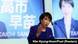 Kandidatkinja za premijerku Japana Sanae Takaichi tokom obraćanja na izboru za lidera LDP, 4. oktobar 2025.
