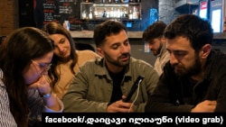 ლაივ-მარათონის ინიციატორები, მოძრაობა „დაიცავი ილიაუნის" წევრები. 22 მაისის ღამე, 2026 წელი