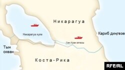 Никарагуа бугазы үтәргә мөмкин юлларның берсе