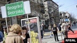 Beograd, Knez Mihailova ulica, arhiv