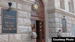 МВД Азербайджана 