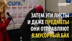 Новогоднее расхламление: все плохое из 2016-ого года - в мусорный бак!