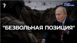 Разговоры бесполезны?