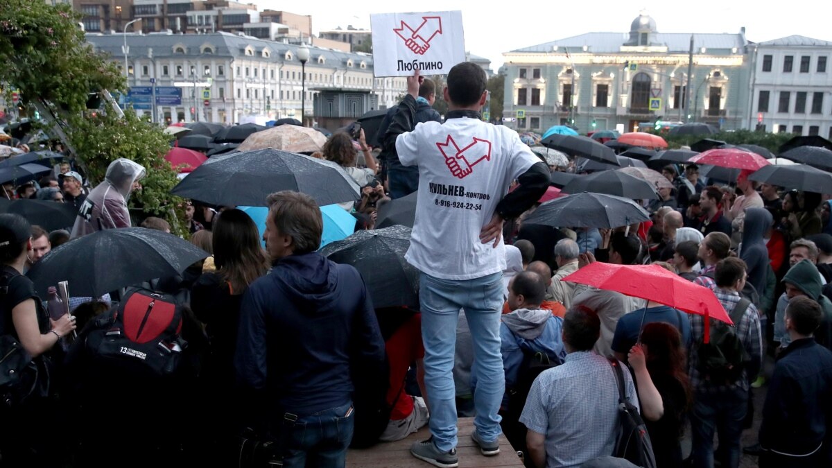 Акция протеста на площади. Акция протеста на площади