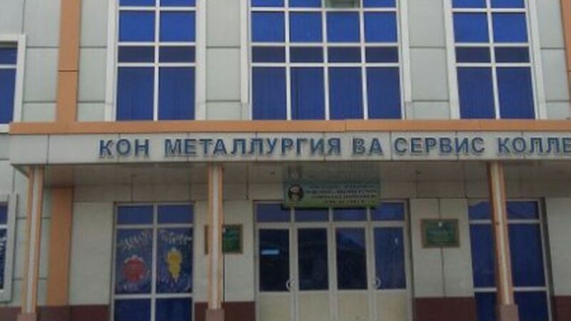 Pop Kon-metallurgiya va servis kolleji o‘qituvchilari bir kunda yoppasiga ishdan bo‘shatildi