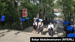 «Акыркы коңгуроо». Архивдик сүрөт.