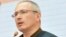 Михаил Ходорковский