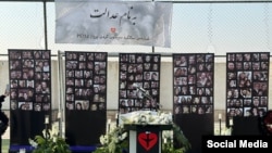 مراسم ششمین سالگرد سرنگونی هواپیمای اوکراینی با موشک‌های سپاه پاسداران در شاهدشهر