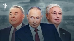 Назарбаев Путинге неге керек? — AzatNEWS l 29.12.2025