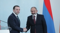 Երևան է ժամանել Վրաստանի վարչապետը