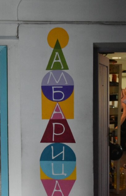 Тази хижа означава много за тези които са я поддържали