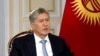 Kyrgyzstan Rejects Customs-Union Plan