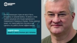 Почему новый глава МИД Украины отозвал из Грузии временного поверенного