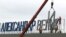Mbishkrimi "Aleksandri i Madh" është larguar nga Aeroporti në Shkup 