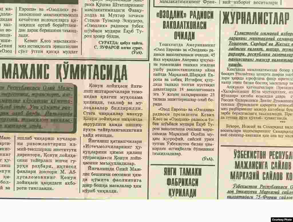 1996 йилнинг 17 апрелида Тошкентда Озодлик радиосининг мухбирлик пункти очилгани ҳақида "Халқ сўзи" газетасининг ўша йили 18 апрел кунги сонида чоп этилган расмий хабар.