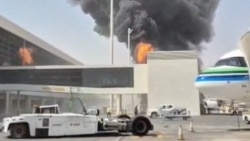 عکس از حمله پیشین به فرودگاه بین‌المللی ریاض