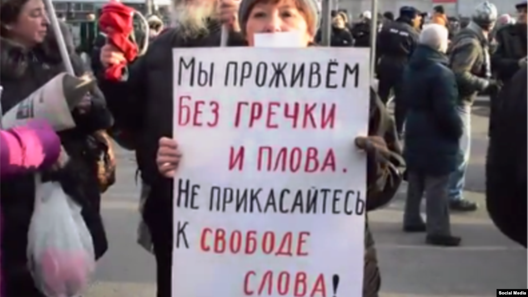 Мәскәүдә сүз иреген яклау җыены, 22 ноябрь