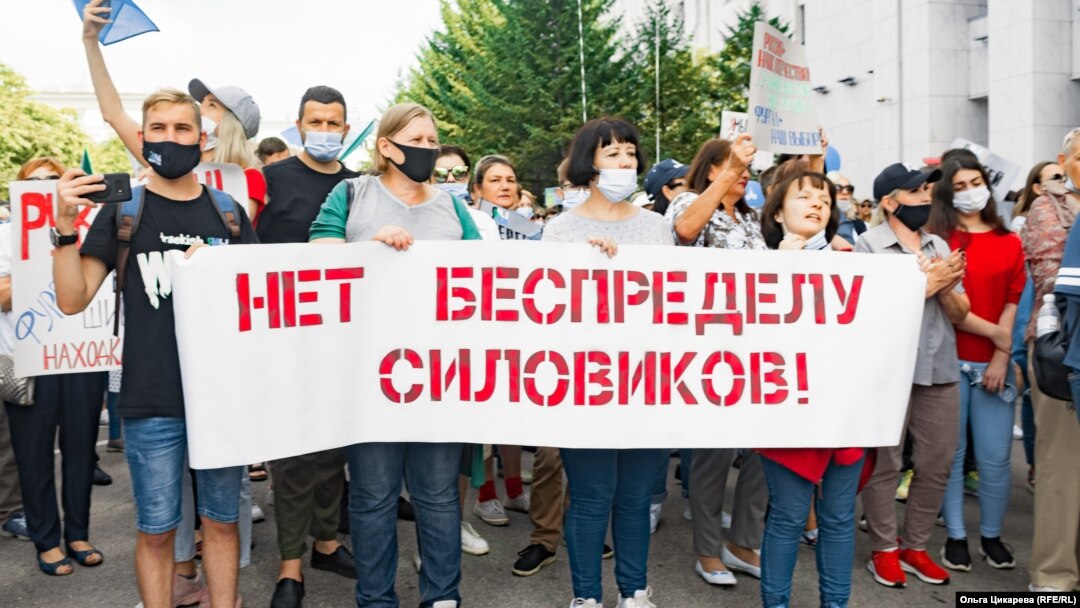 Протестное шествие в Хабаровске