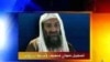 Bin Laden Tape Seeks To Rally Militants