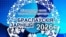 Сёлетняя афіша скасаванага міжнароднага фэстывалю «Браслаўскія зарніцы»