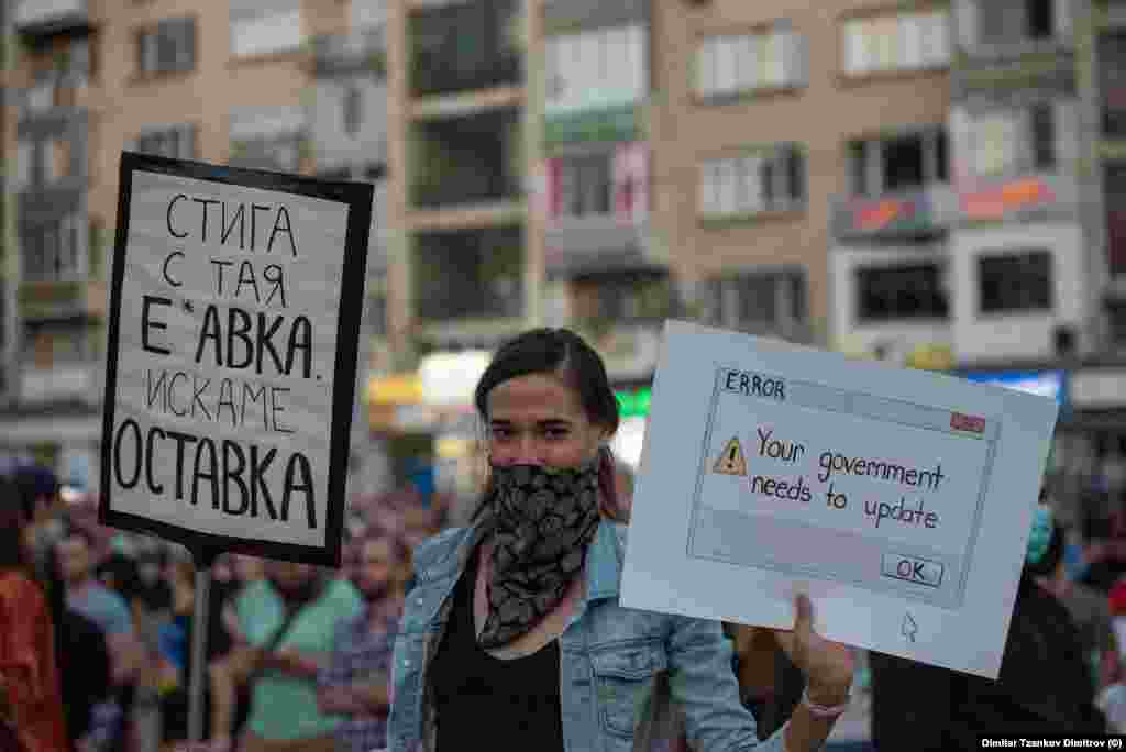 Протестираща в Пловдив на 16 юли.