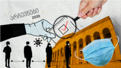 NDI-ի հարցումների համաձայն՝ Վրաստանի ընտրությունների արդյունքները կախված են չկողմնորոշվածների որոշումից