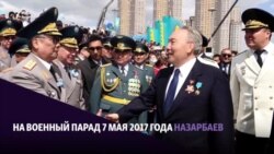 Орденоносец Нурсултан Назарбаев