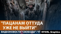 ВСУ теряют Покровск и Мирноград