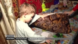 Війна на Донбасі й діти. Що просили у Святого Миколая? (відео)