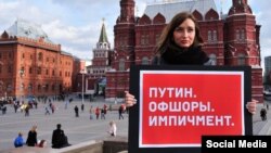Один із пікетів біля Кремля. 5 квітня 2016 року